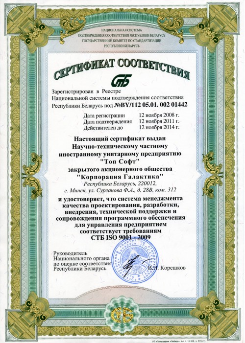sertifikat-500x701-min
